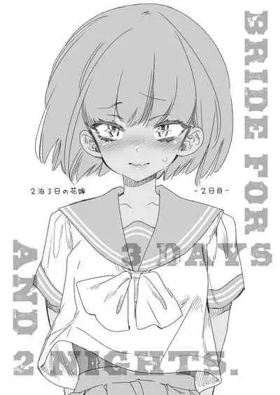 2haku 3ka no Hanayome day 2