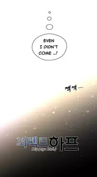 Perfect Half Ch.1-20 (English) (Ongoing)