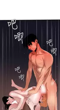 Desire King 欲求王 Ch.41-45 [Chinese]