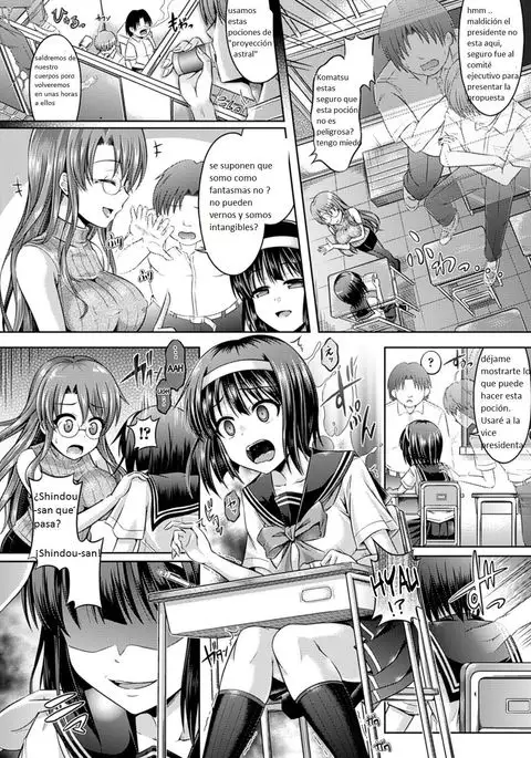 Hyouide! ch. 1-2 / Posesion! ch. 1-2