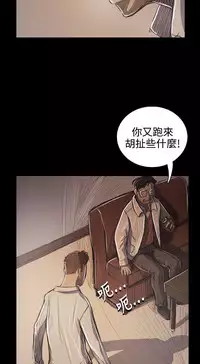 姐姐:莲 52-65+后记 [完结][Chinese]