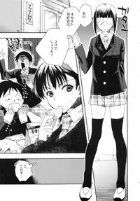 [MAHOUSE (Jakou Nezumi)] Zokuzoku Occult Doukoukai