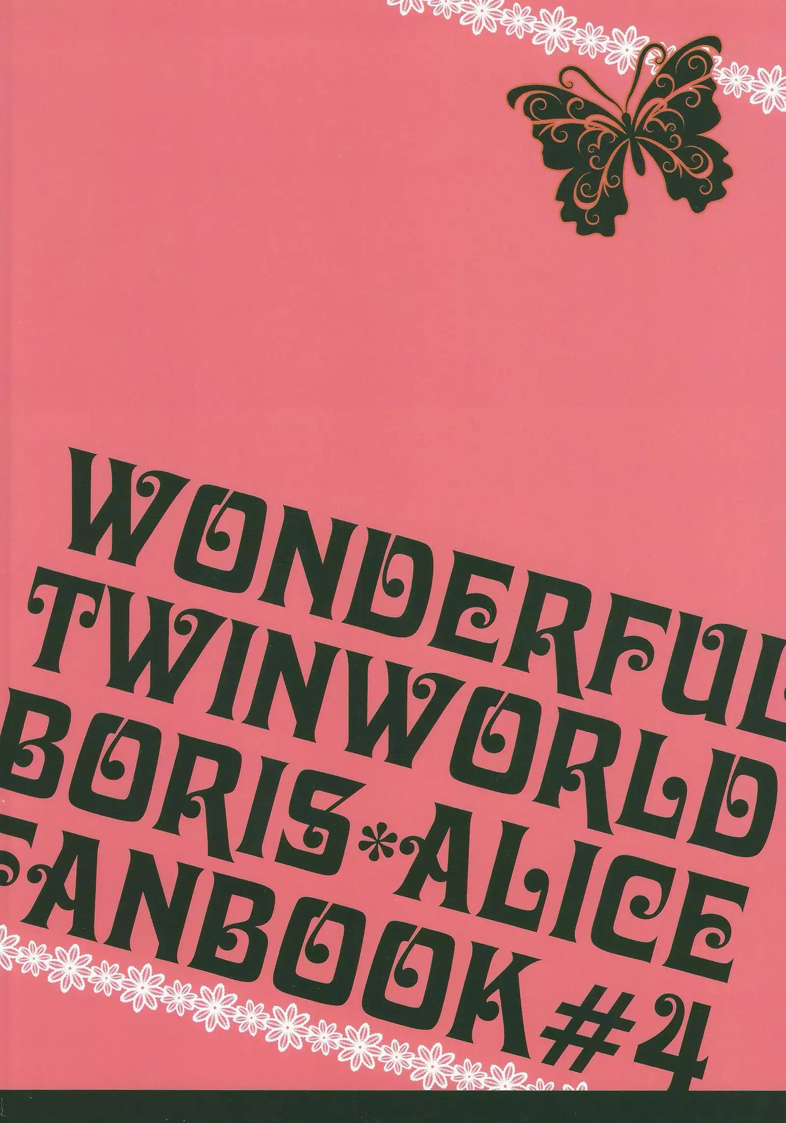 Crazy Cracky Chain englsih gcrascal