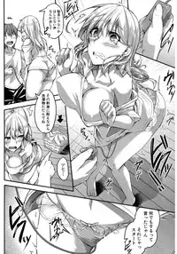 COMIC Shingeki 2017-03 [Digital]