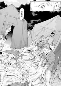 [Take] Kisei-jyu [Chinese] [好野尻漢化] [Digital]