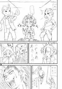 (C68) [Rabbit Company (Kotogi Raura)] Stale World 26 Eumone Anereka (Eureka Seven)