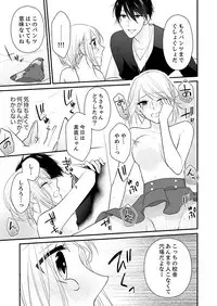 [Nanahoshi Tento] Nande!? Onna no Karada ni Natta Ore, Osananajimi ni Ikasarechau... 2 [Digital]