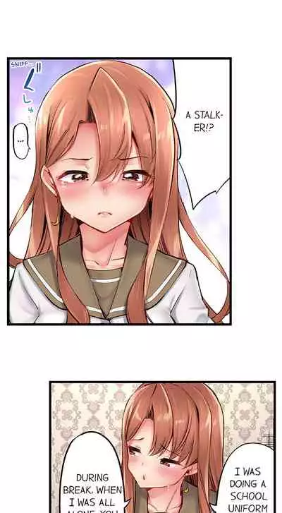 [Yuuki HB] 1 Piston de Bareru Uso ~Jishou Bitch wa Ubu ni Nureru~ | Busted in One Thrust [English] [Complete]