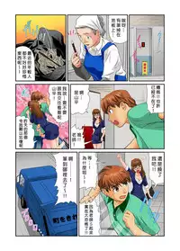 [Matsusaka Takeshi] Otona no Bunbougu ~Itazura Shicha Damee!! 1~4 [Chinese] [Den個人漢化] [Digital]