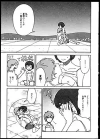 [Anthology]Yuri Koi Volume 4