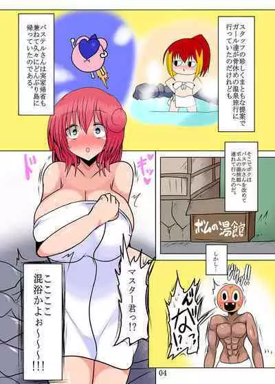 Pa*tel Chou Senpai no Paizuri Only Hon in Bomb no Yu