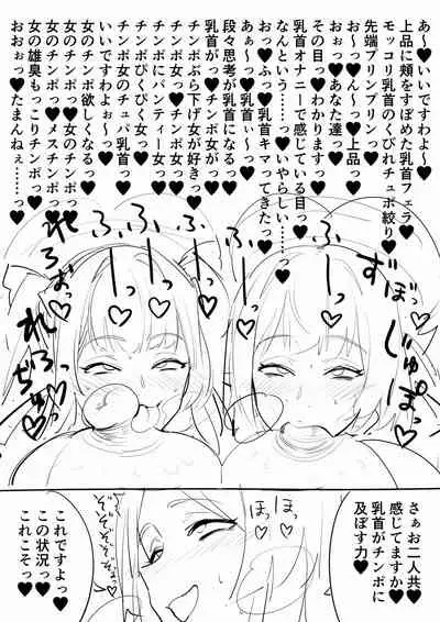 [fugurisensen] Futanari JK (ongoing)