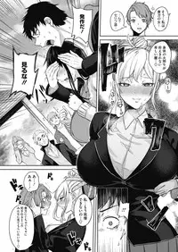 COMIC HOTMILK 2019-01 [Digital]