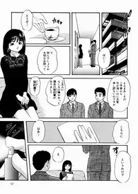 [Kazusa Shima] Black Box