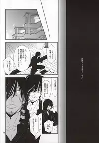 (Douyara Deban no Youda!) [Gedan (Chiyako)] Toge to Niku (My Hero Academia)