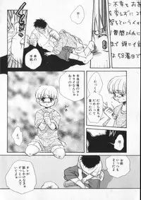 [Anthology] COMIC ShotaKING Vol. 2