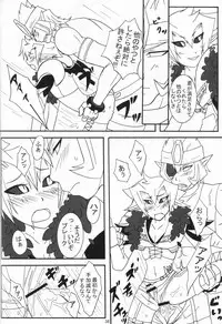 (C84) [Ginga no Himitu Kichi (Kino Tsukimi)] Yamiisha Daaisuki! (Chou Robot Seimeitai Transformers: Prime)
