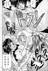 [本の島(津田沼人)] Sherry (Resident Evil)