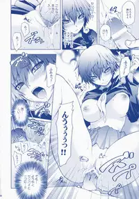 (C75) [OMEGA 2-D (Hibino Tomoki, Shima Seiryuu)] Everyday Younglife Eros (Persona 4)