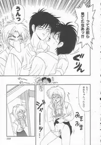 [Ikoma Ippei] Shiritsu Fujisawa Gakuen