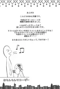 (C93) [Mizutofu (Suishin Tenra)] Ecchi na Shoukaku wa Dame desu ka? (Azur Lane)