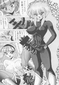 (C49) [Yomosue Doukoukai (Gesho Ichirou)] THE OMNIVOUS 09