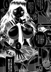 [Marneko] Ijirare Nya no Ko [Digital]