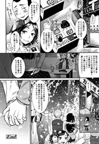 [Nanahoshi Tento] Kanojo no Sukima wa Boku no Katachi - Her gap is my shape