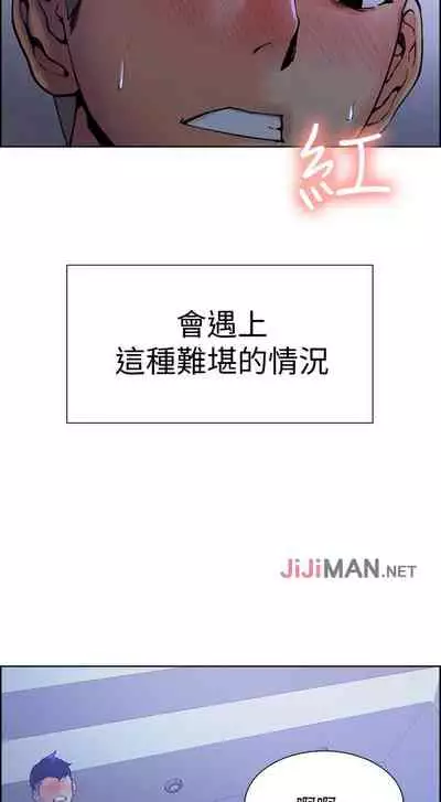 【周二连载】室友招募中（作者：Serious） 第1~17话