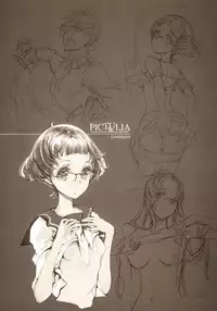 (COMIC1☆9) [70 Nenshiki Yuukyuu Kikan (Ohagi-san)] pictulia [Chinese] [靴下汉化组]