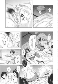 [Jitsuma] Koukan Musuko