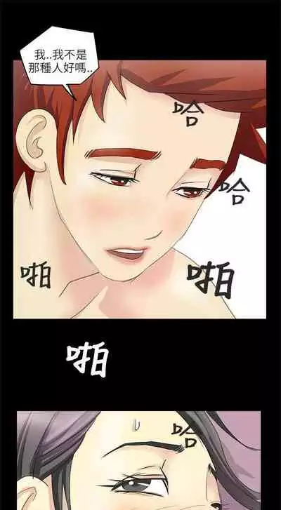 秘密Story第二季 1-90