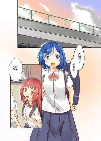 Kakkoii Anoko wa Watashi no Mae de wa Mazo Buta ni Narimasu | 那個帥氣的孩子在我的面前成為了母豬