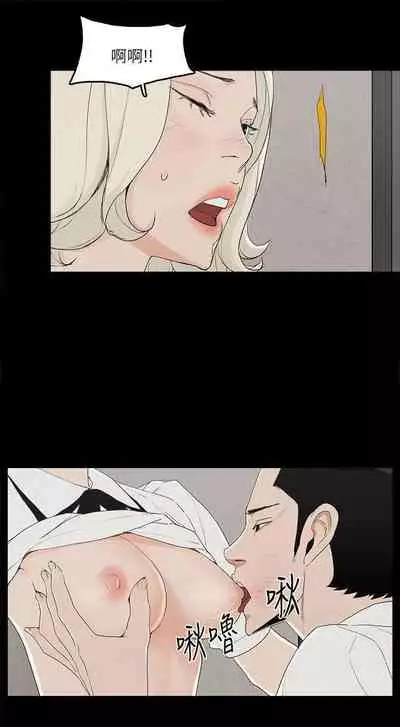 金錢與女人 1-13