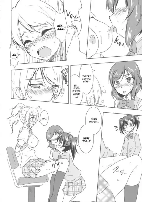 Princess and Panther!