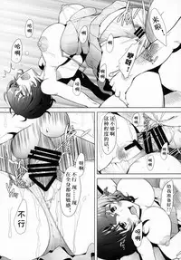 (C92) [Kohakutei (Sakai Hamachi)] Rihatsuten no Bijin Hitozuma ga Wakeari de Soapland ni Tsutomeru Koto ni Narimashita Hatsushukkin Hen (Girls und Panzer) [Chinese] [不咕鸟汉化组]