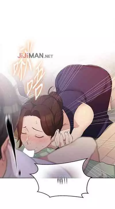 【周六连载】秘密教学（作者：美娜讚 & 鋼鐵王） 第1~57话