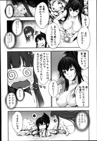 [GEN] STG -stories of tangle gender- Ch.1-3