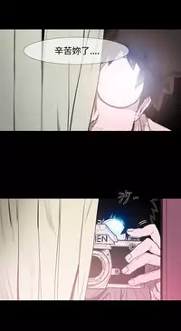 min xi 敏希 ch.1~7 [Chinese]中文