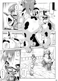 (C89) [Nanamehan (Hansharu)] Lune Heart Break!