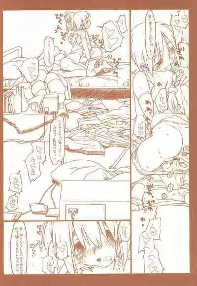 SATOHSAN+YAMADAKUN3 RANGE 1.03 A STEREORANGE PRODUCT