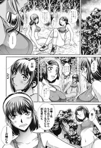 [NABURU] Run Aways High Ch. 1-3