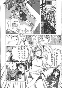 [Wanyanaguda] PINKY TRICK