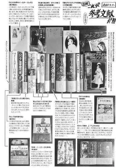 [Nyala Ponga (Sekai Saisoku no Panda)] Koujo-sama to tamago (Fate/Grand Order) [Digital]