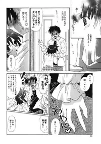 [Tanimura Marika] Shoujo Zokusei - Girls attribute