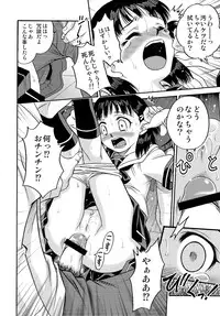 (C78) [Studio Tar (Kyouichirou)] Shoujo Giten