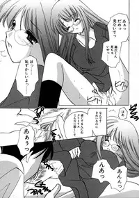 [Kouno Yukiyo] Shimotsuki Jinja Ibun