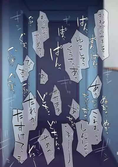 [Yajirushi Key (Meito)] Inma-tachi no Yuugi ~Ittara Owari no Isshuukan~