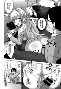 [Yuuki Shin] Bed no Shita no Joou-sama [Chinese] [無邪気漢化組]