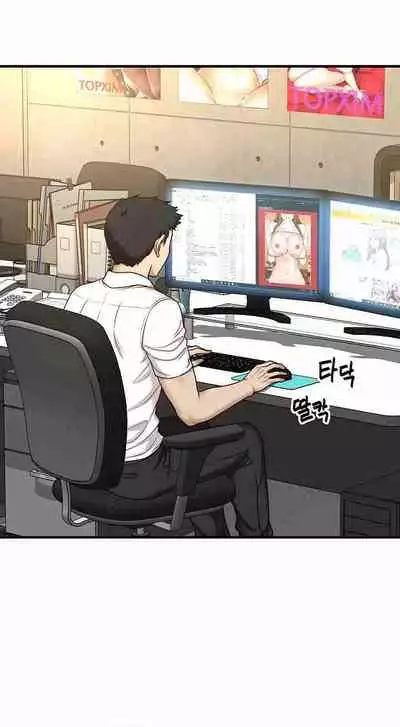 I Want To Know Her Ch.1? [English] [Manhwa PDF]